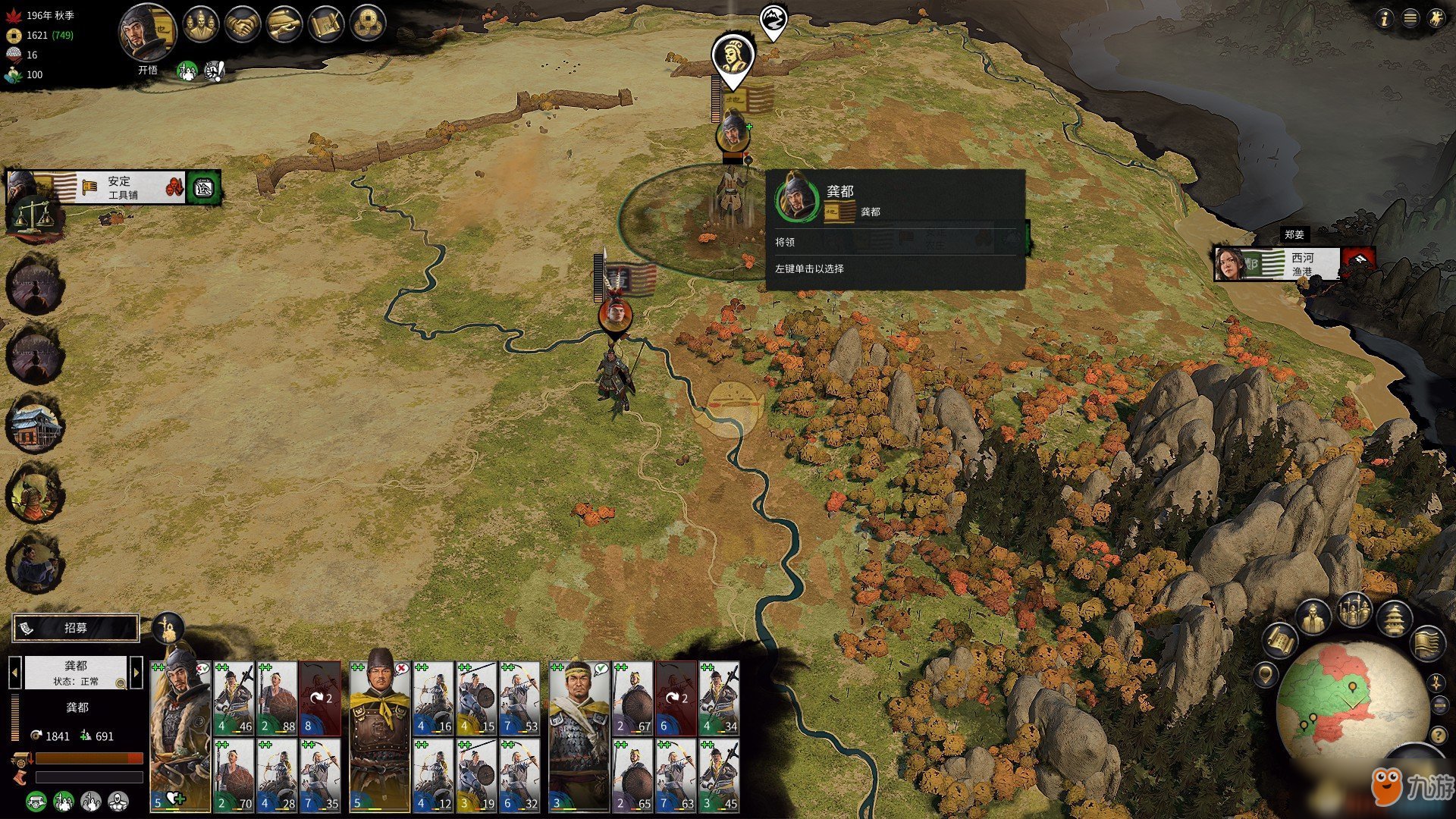 GTA5 终极版 截图21