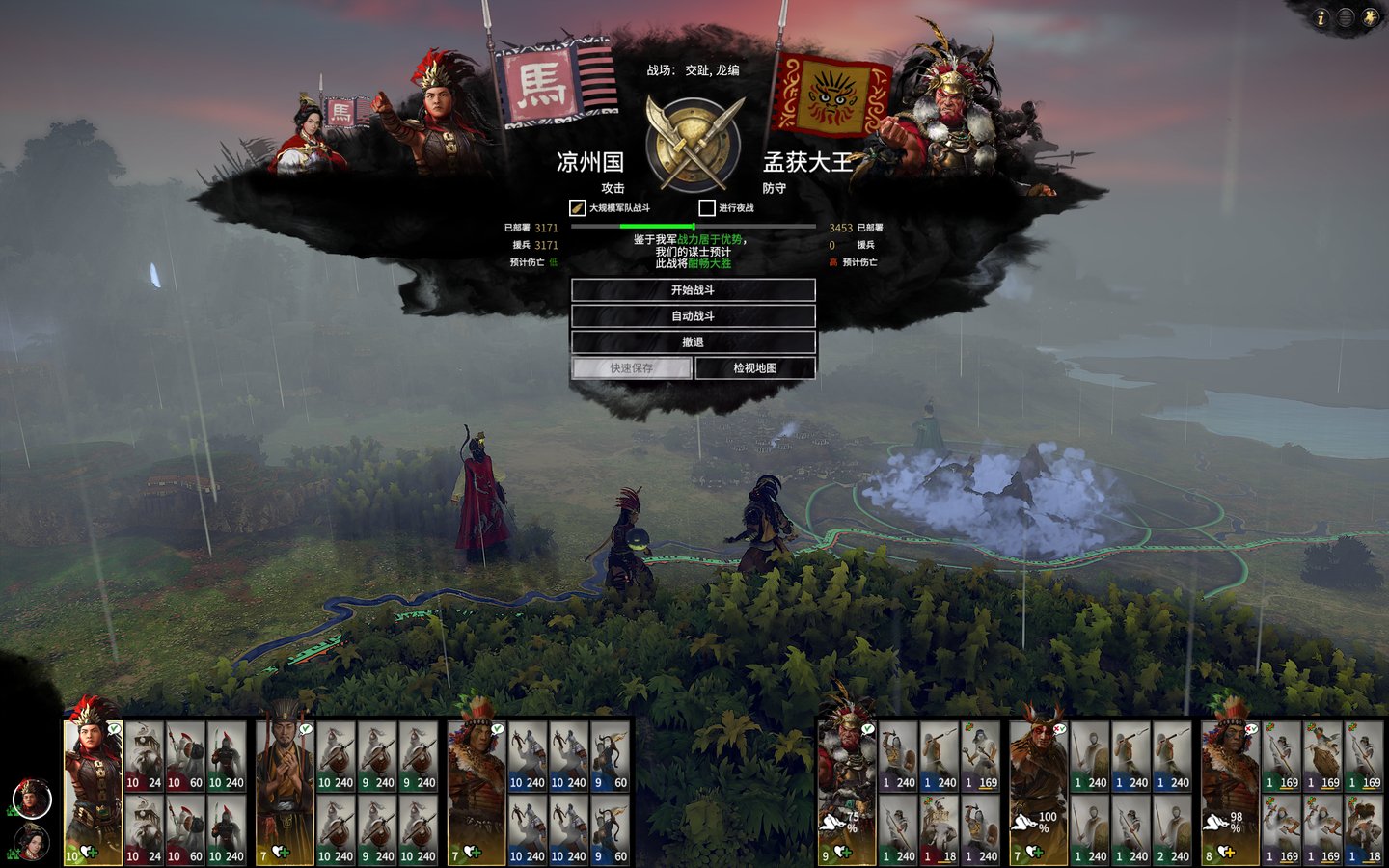 GTA5 终极版 截图22