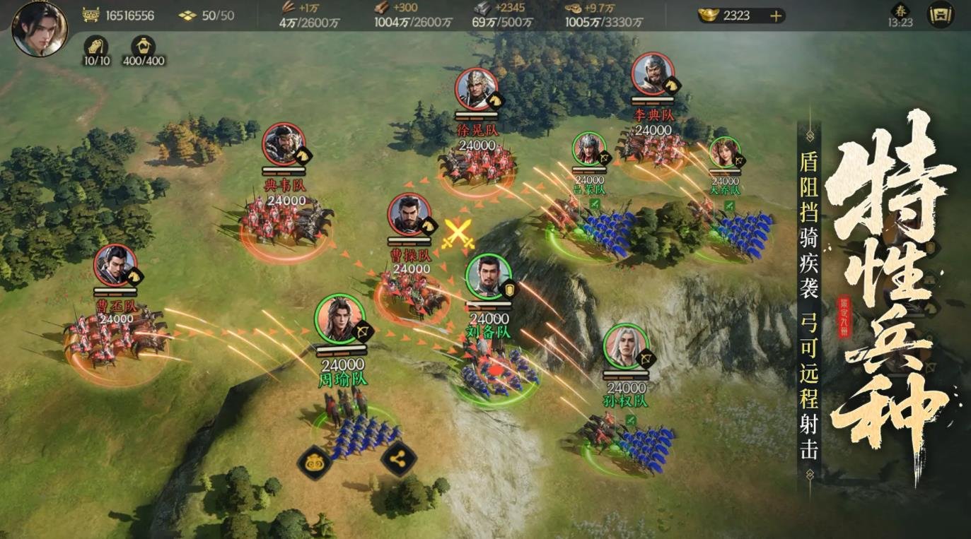 GTA5 终极版 截图23