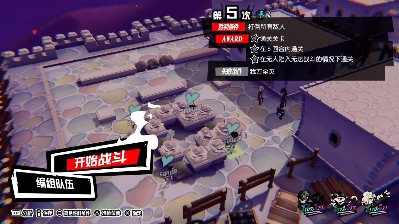 GTA5 重制版 截图10