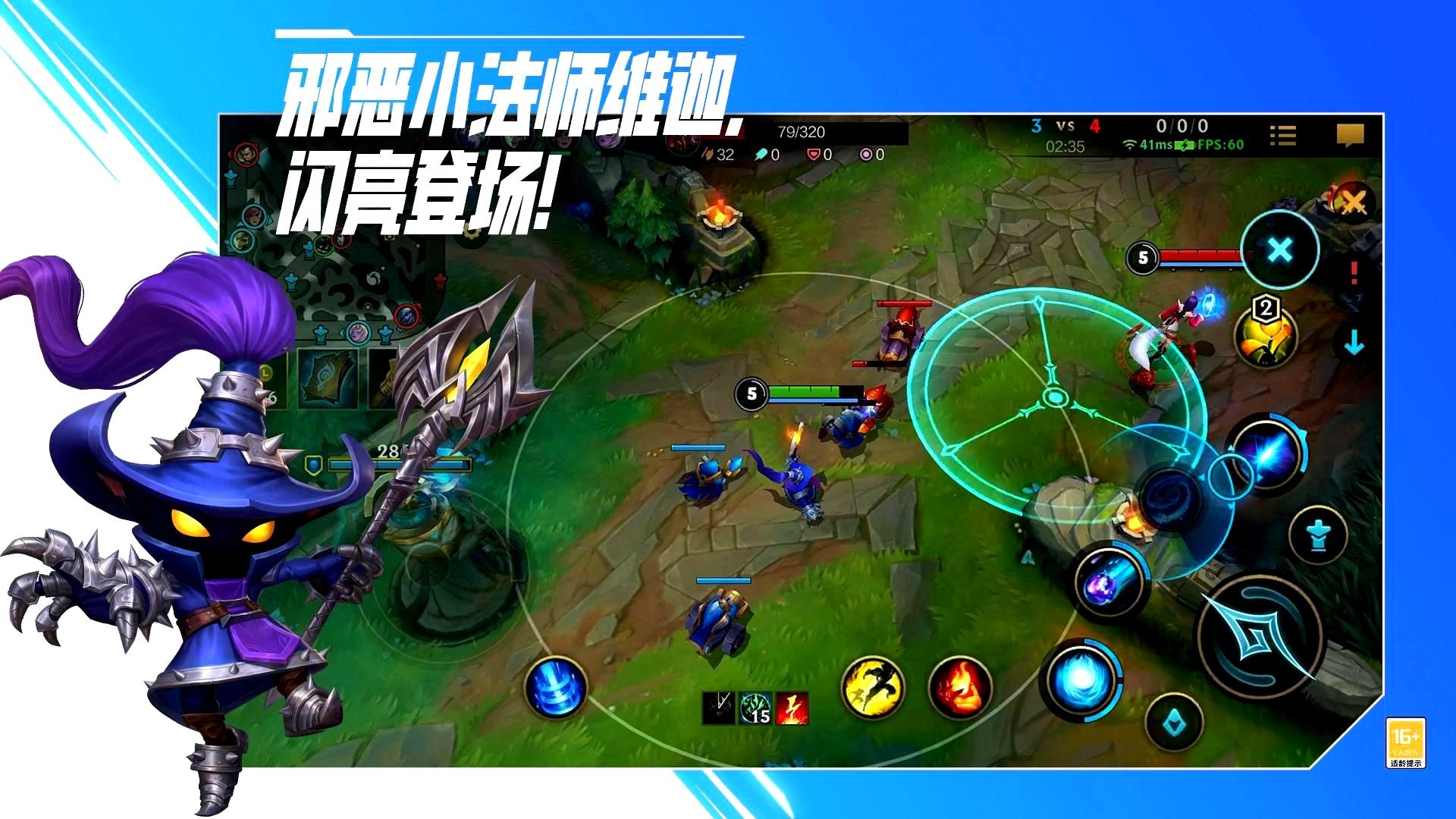 战神 豪华版 截图22