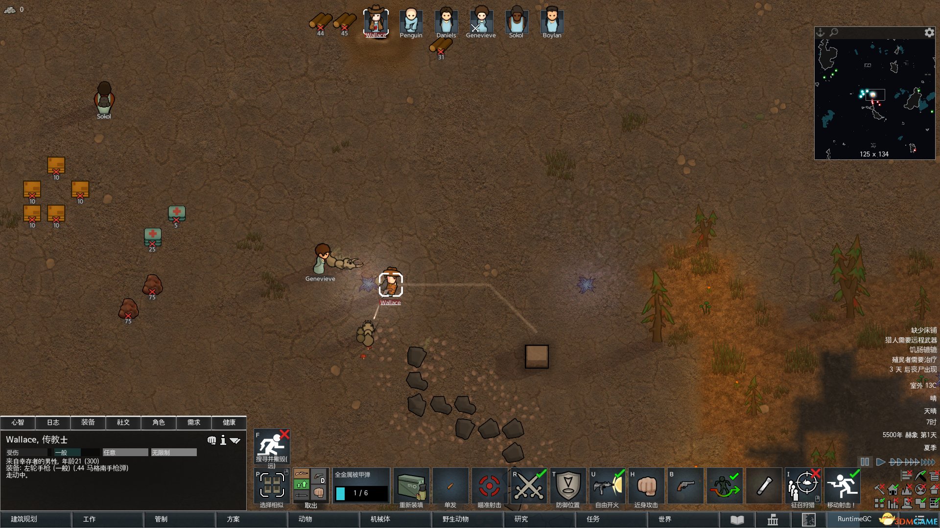 泰拉瑞亚 豪华版 截图9