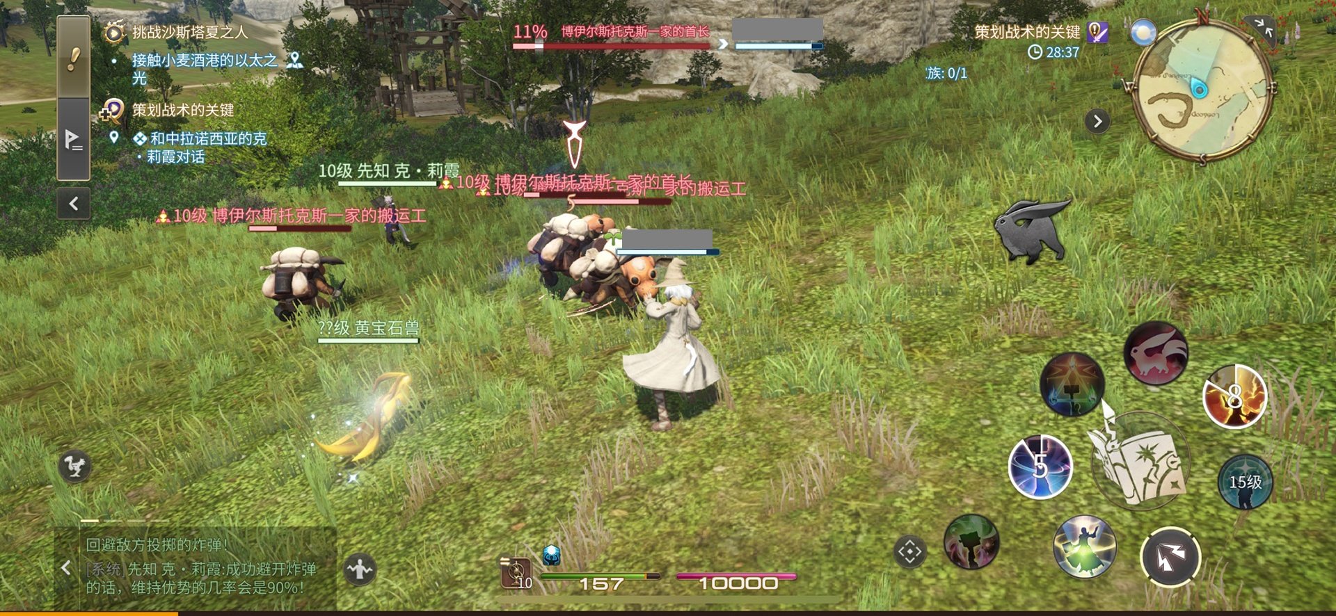 GTA5 终极版 截图16