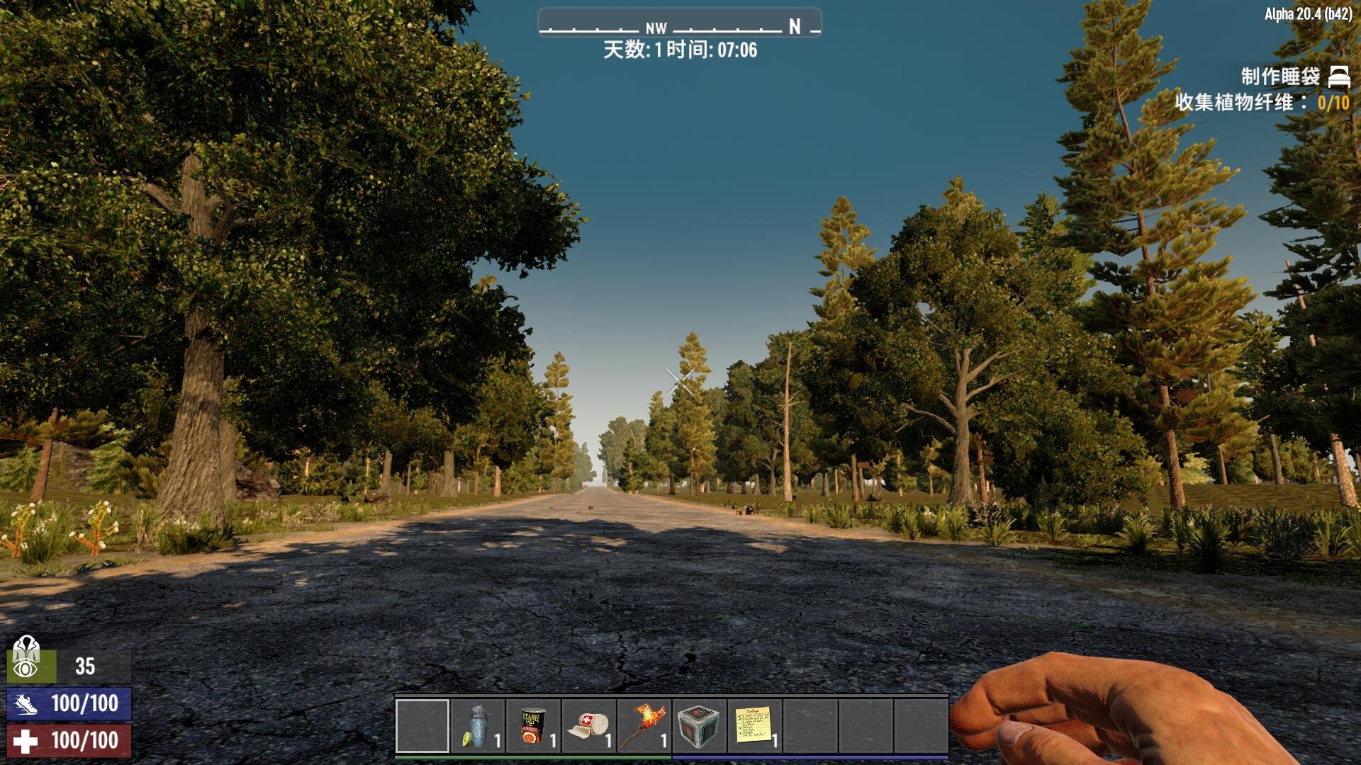 深岩银河 终极版 截图6