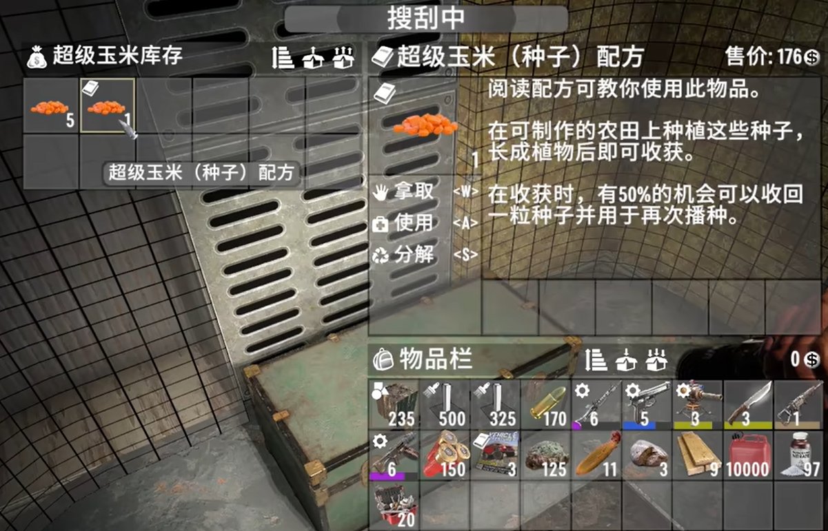 深岩银河 终极版 截图20