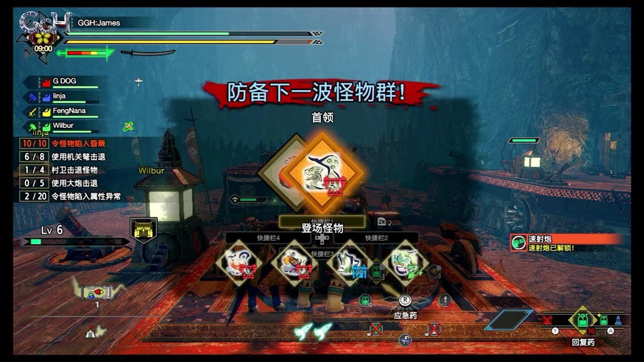 塞尔达传说：旷野之息 截图17