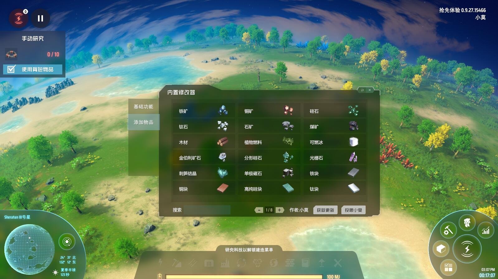 荒野大镖客2 年度版 截图10