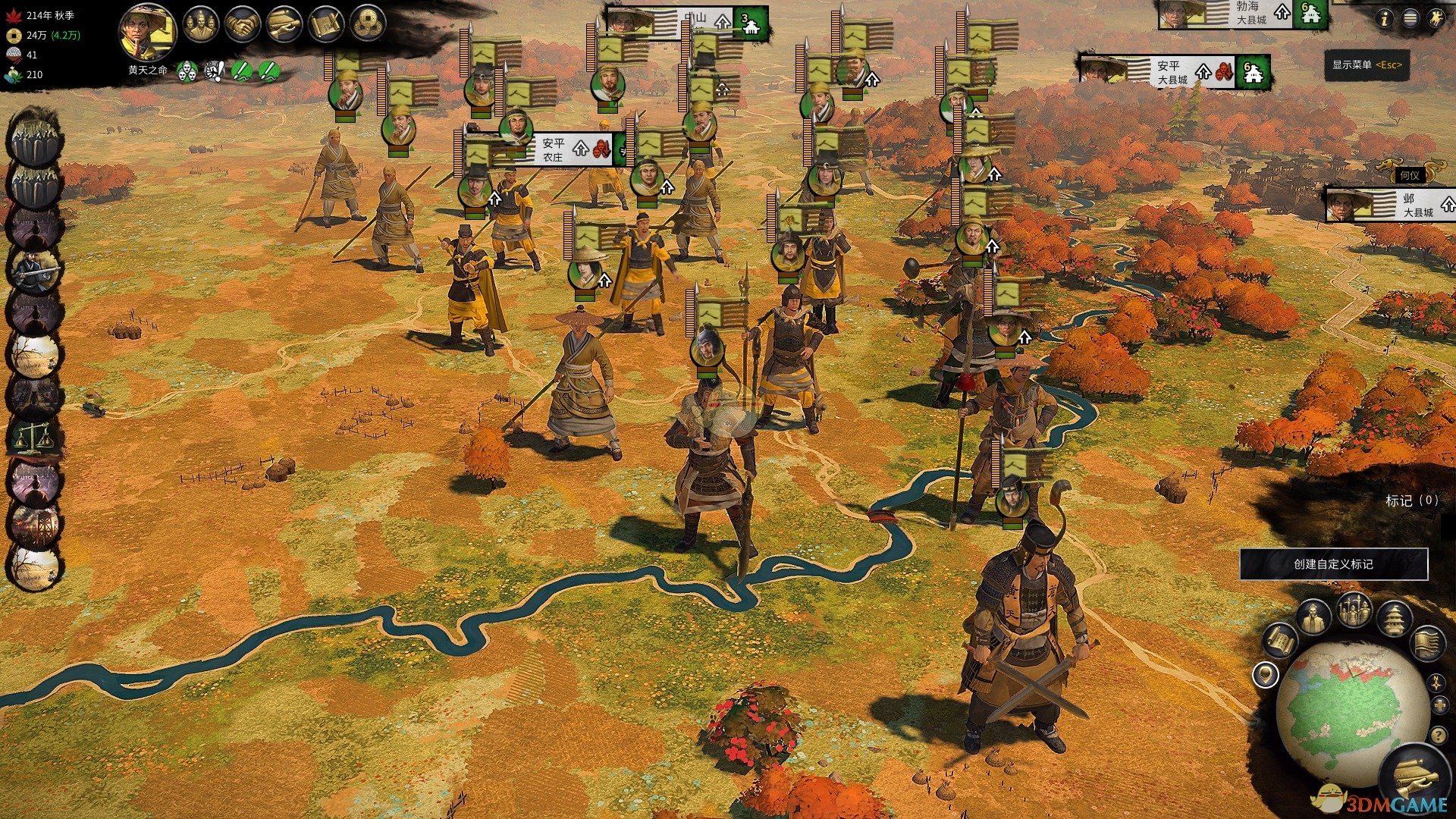 尼尔：机械纪元 截图2