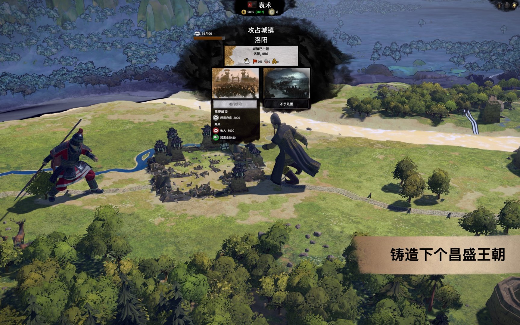 尼尔：机械纪元 截图4