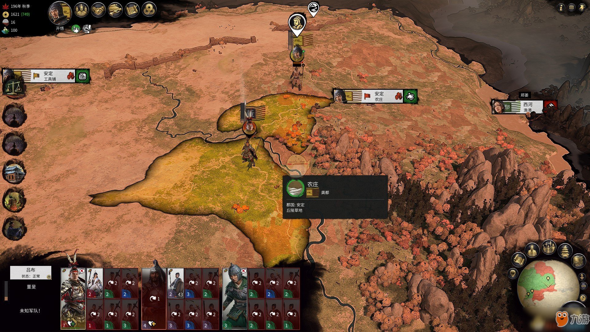 尼尔：机械纪元 截图10