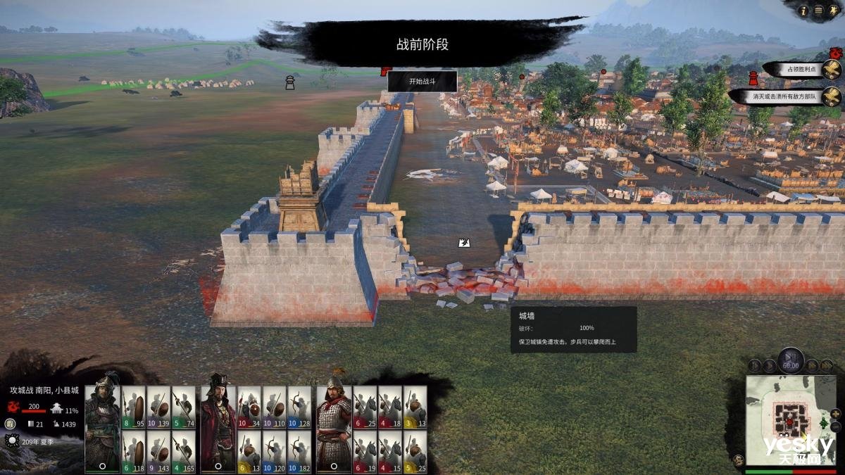 尼尔：机械纪元 截图12