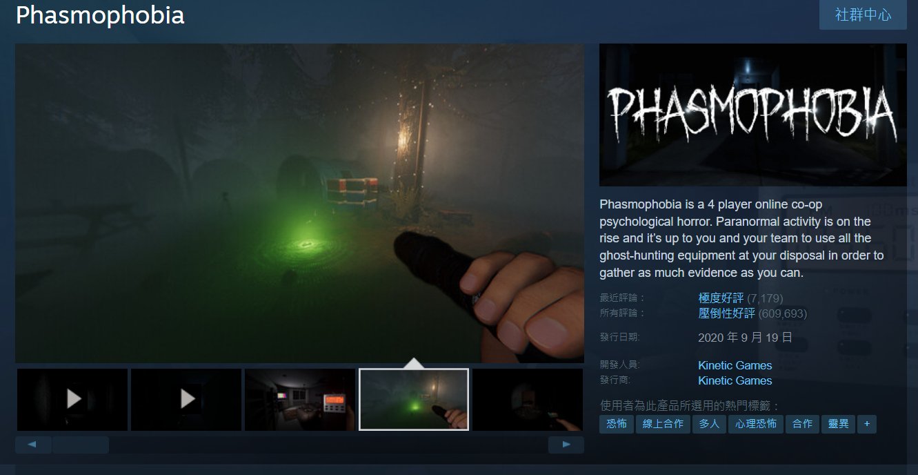 守望先锋2 豪华版 截图13