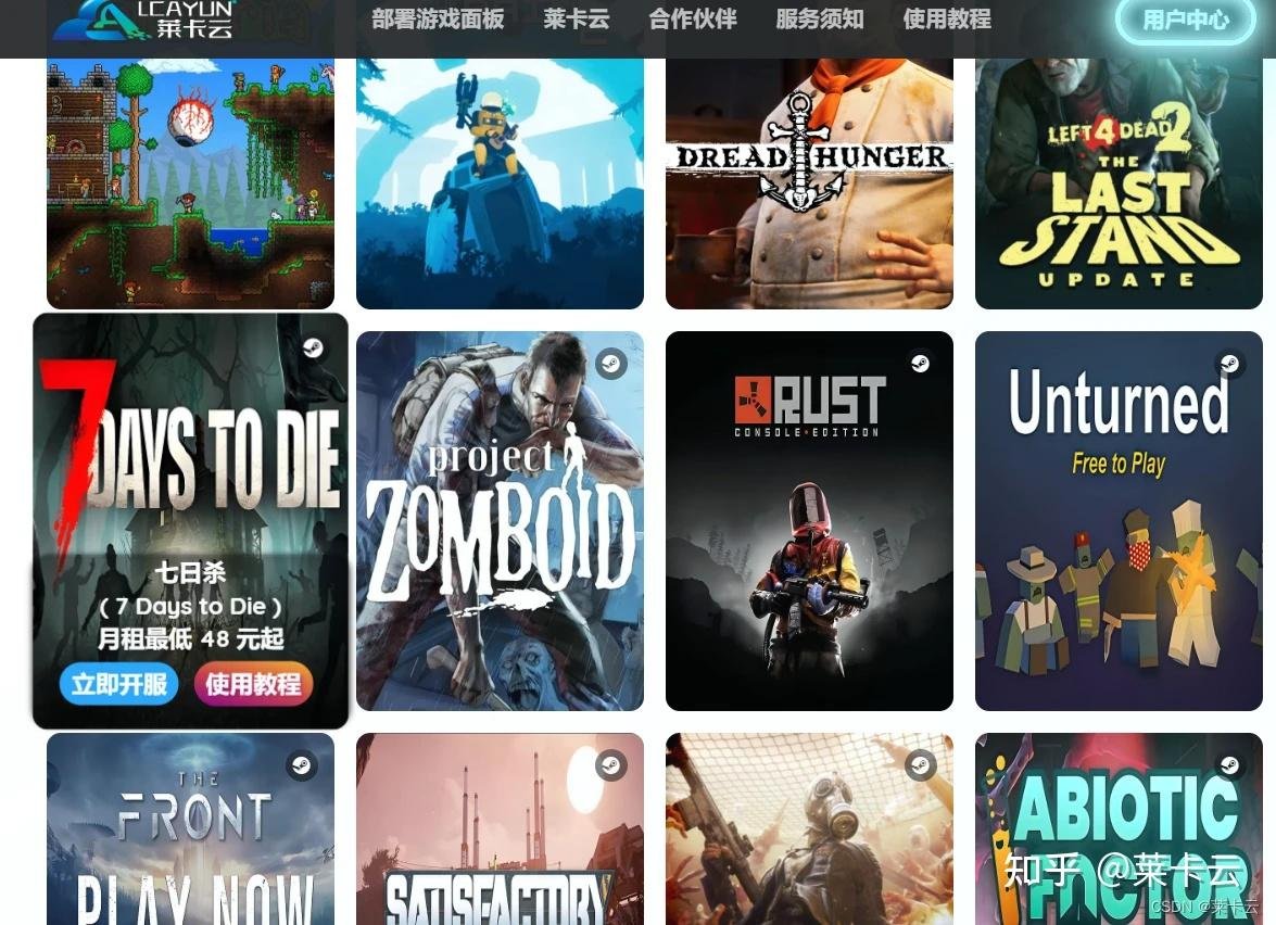 彩虹六号：围攻 重制版 截图20