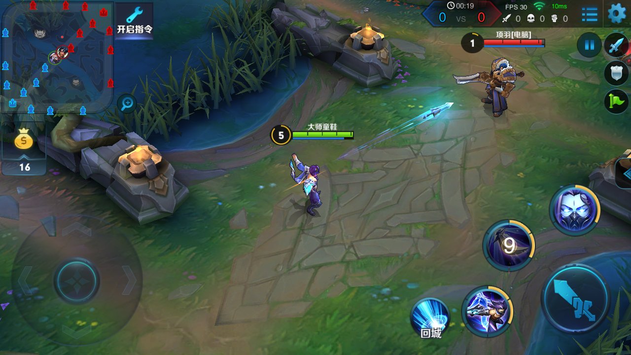 APEX英雄 终极版 截图5