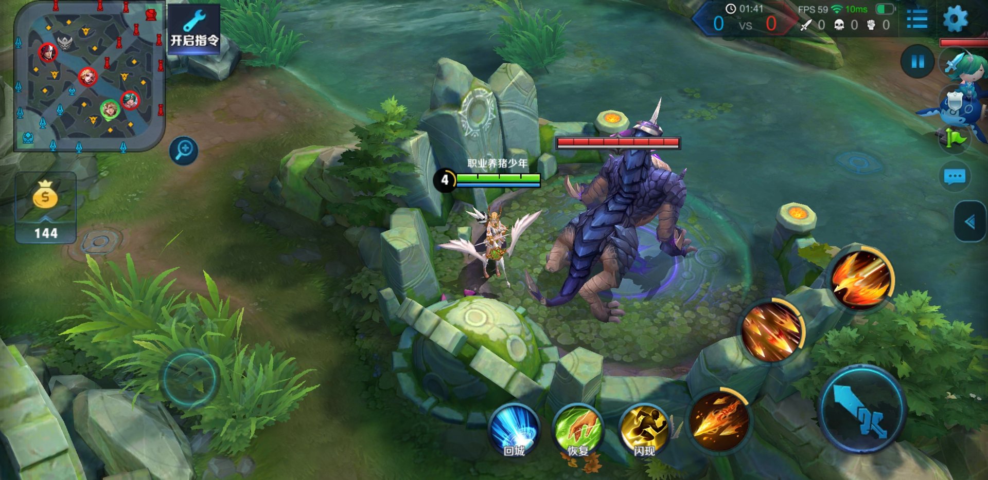 APEX英雄 终极版 截图7