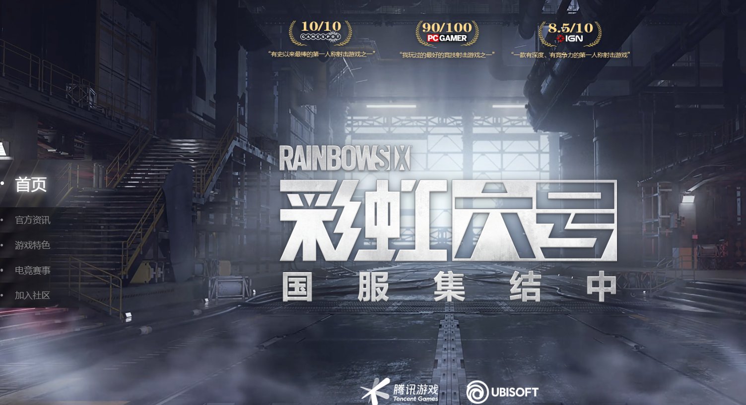 我的世界 重制版 截图20