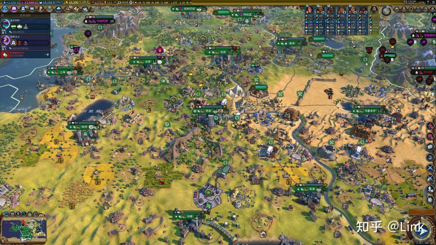 魔兽世界 终极版 截图4