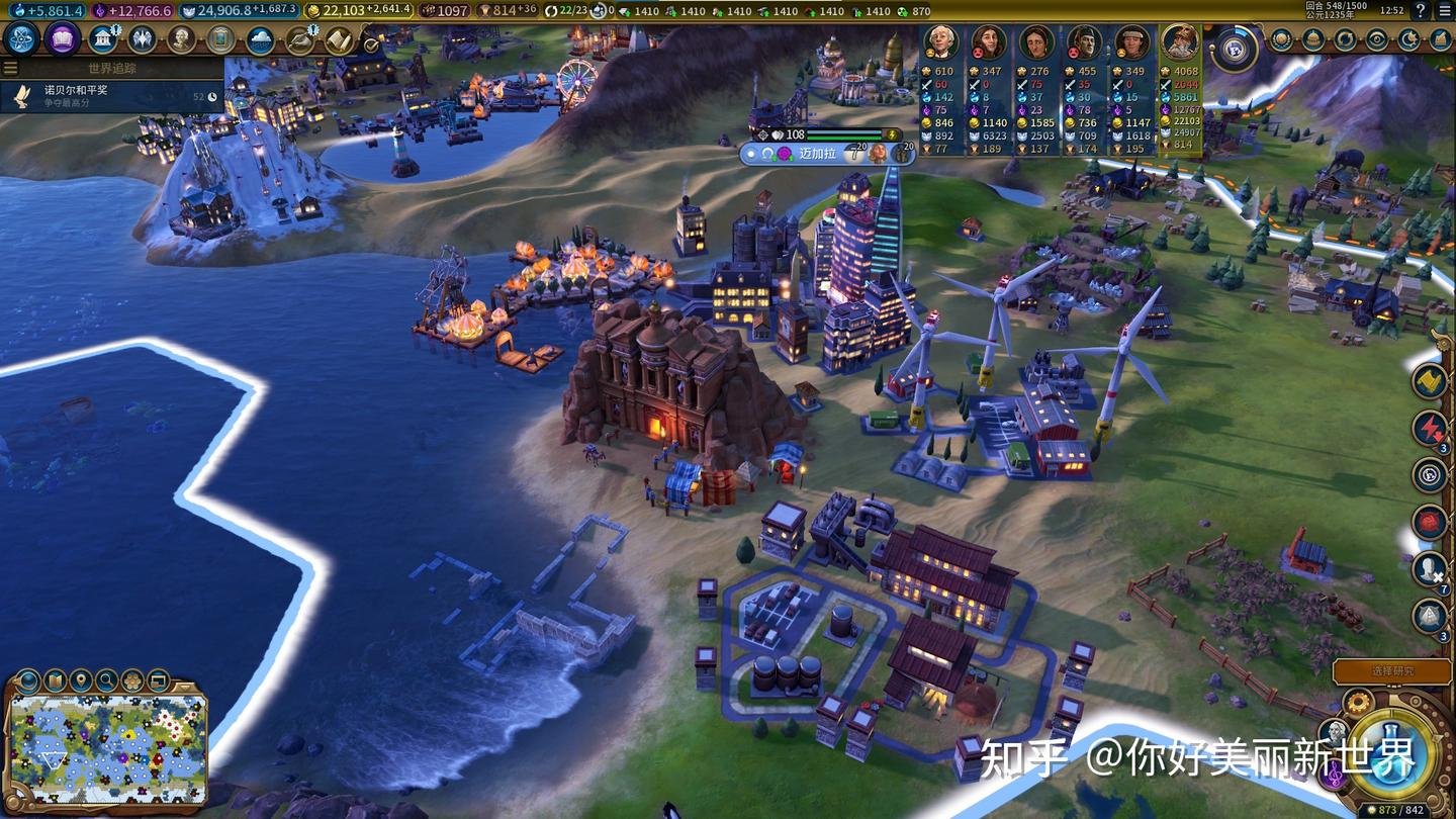 魔兽世界 终极版 截图10