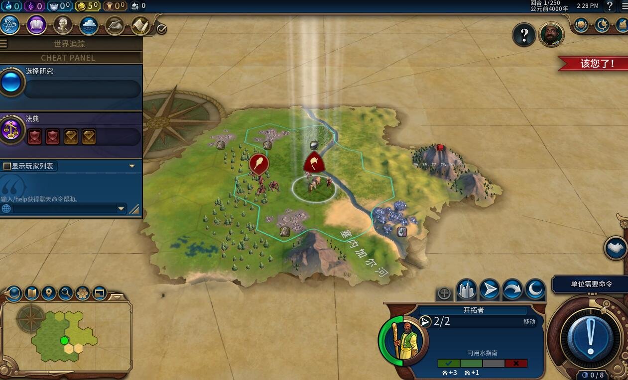 魔兽世界 终极版 截图18