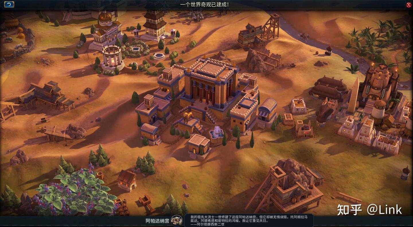 魔兽世界 终极版 截图20