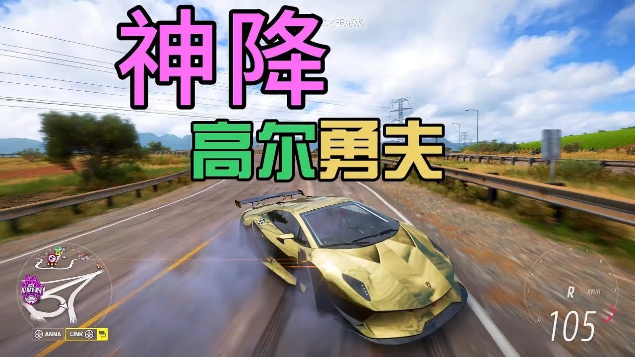 赛博朋克2077 完整版 截图11
