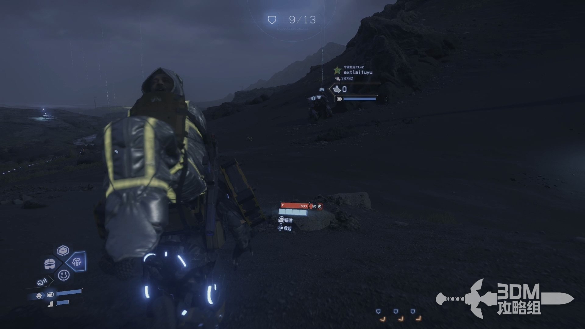 GTA5 年度版 截图17