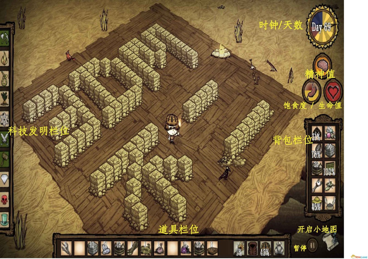 守望先锋2 豪华版 截图1