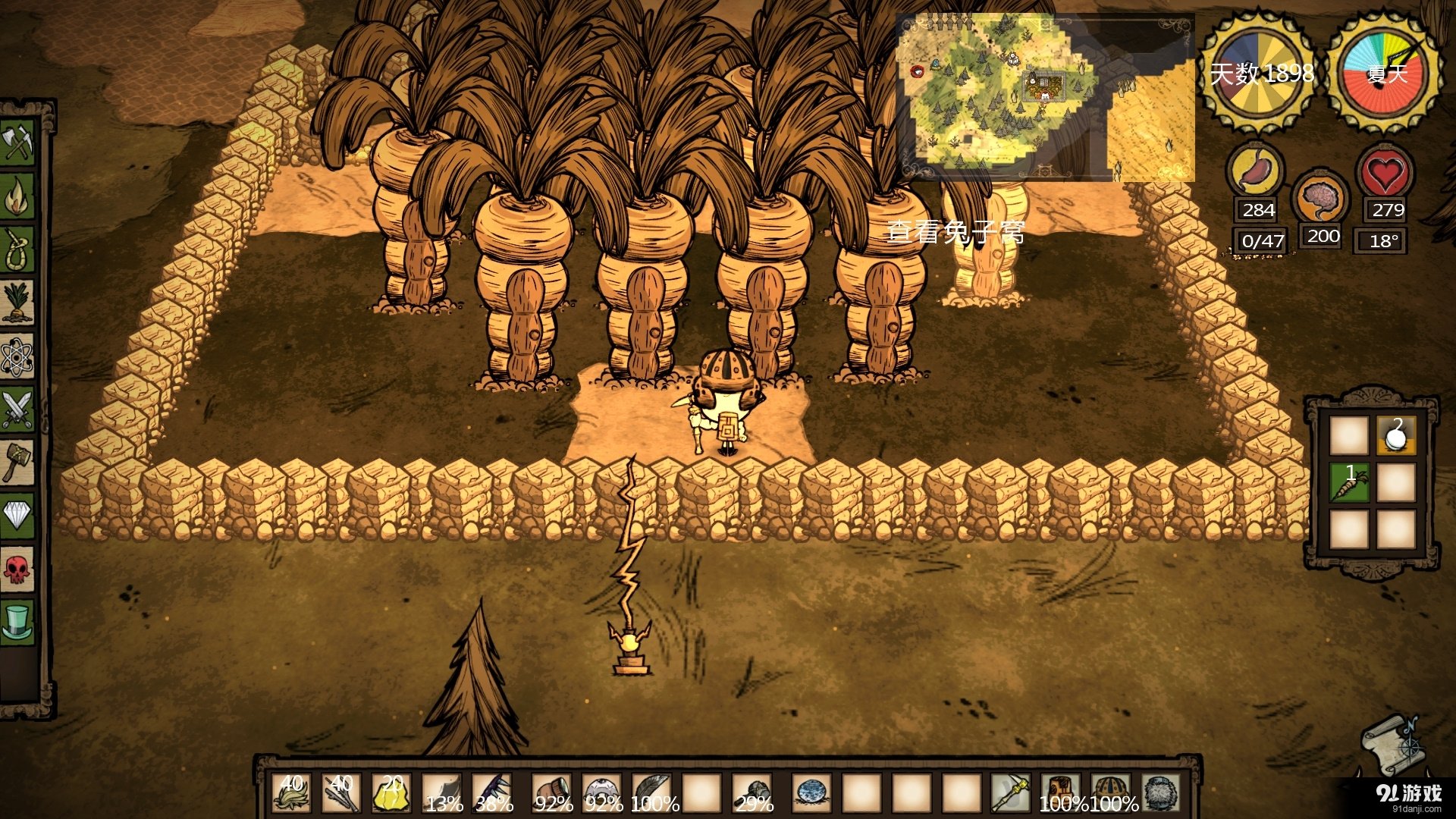 守望先锋2 豪华版 截图9