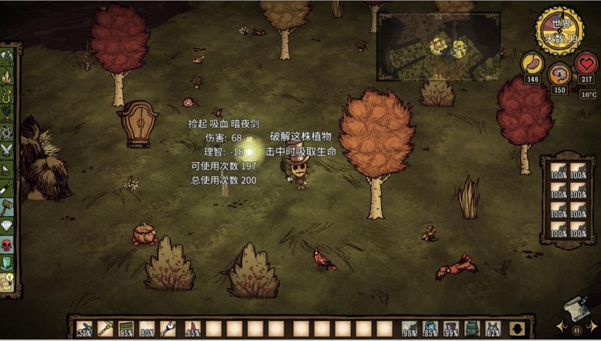 守望先锋2 豪华版 截图23