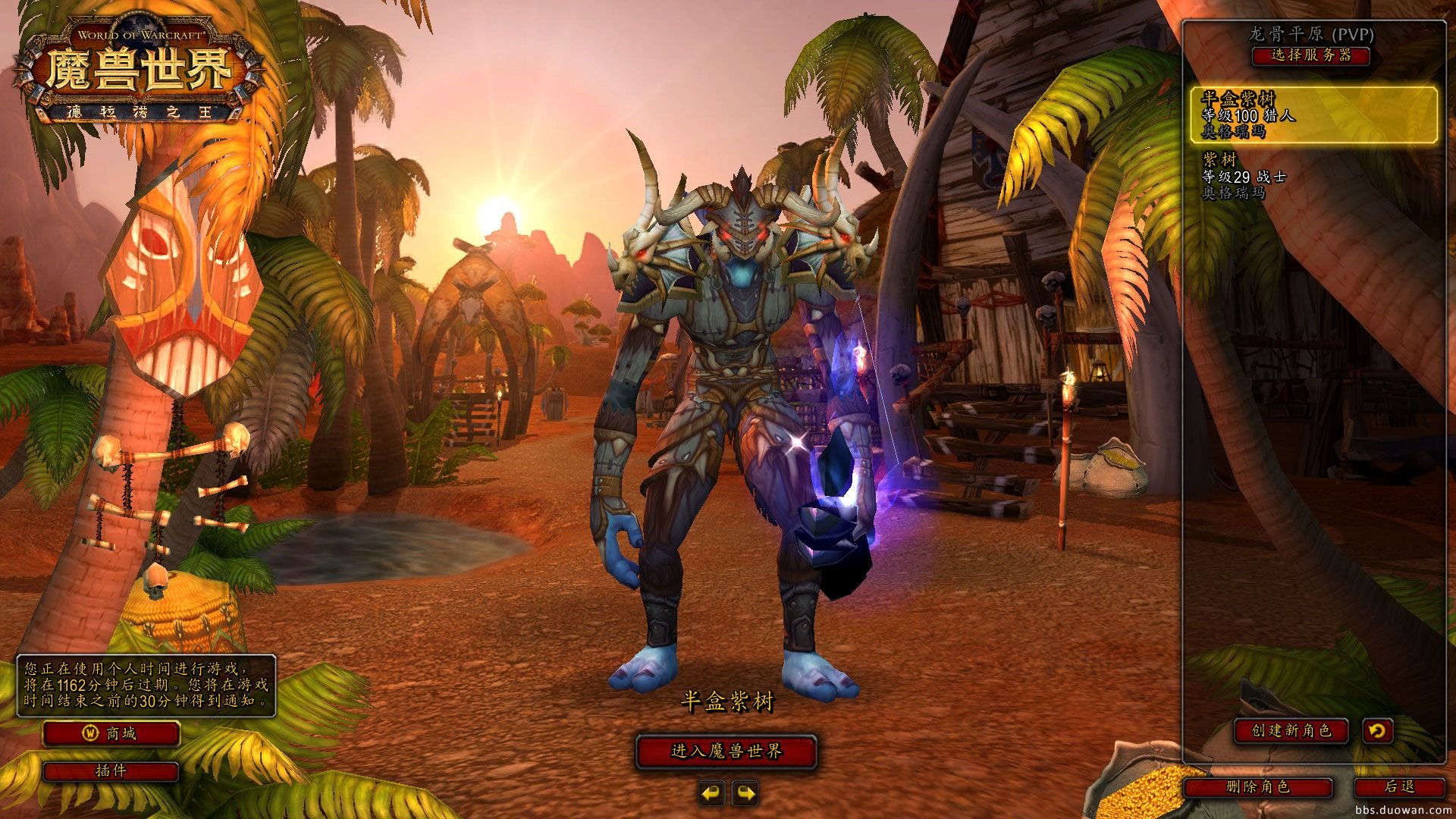 守望先锋2 豪华版 截图2