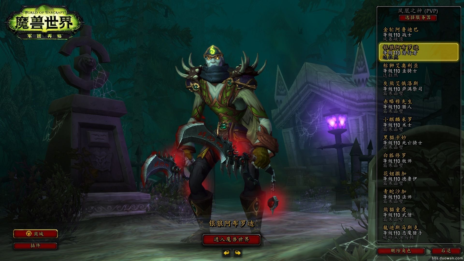 守望先锋2 豪华版 截图3