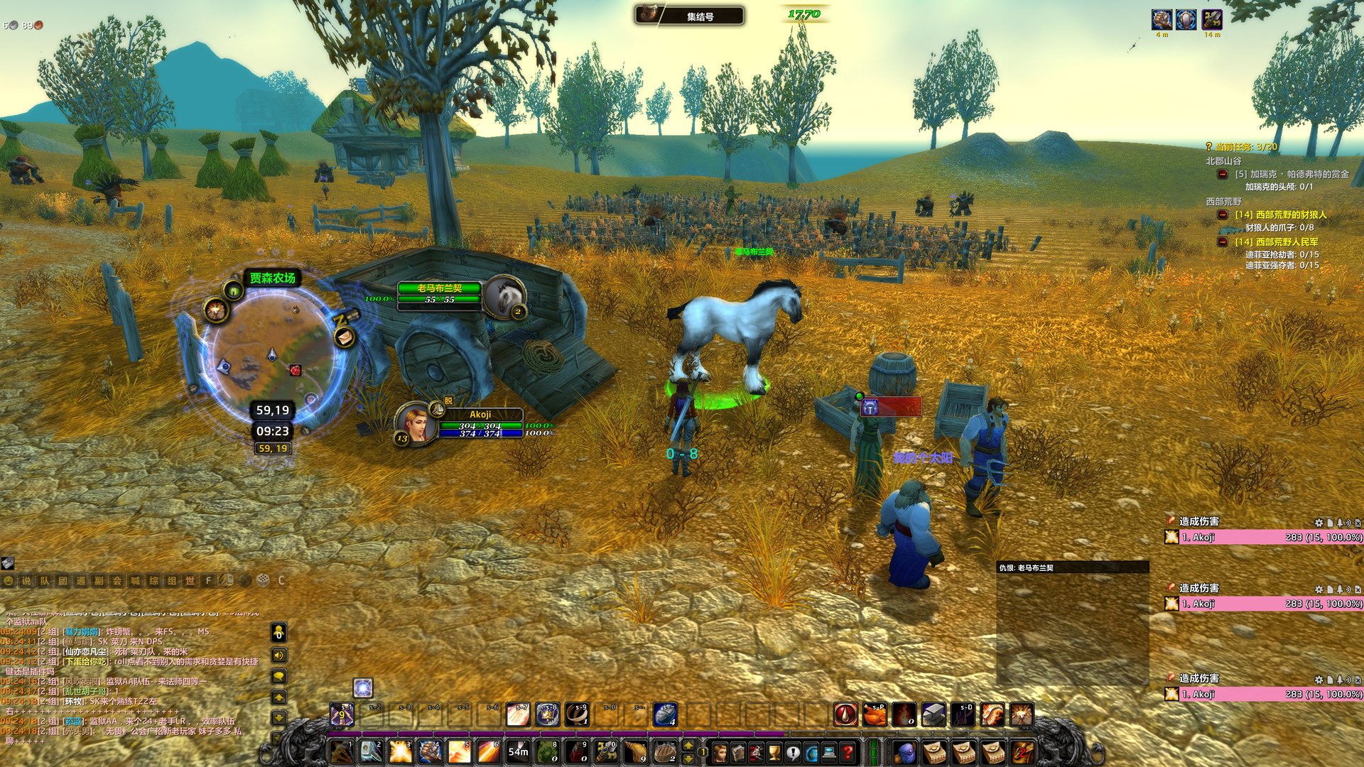 守望先锋2 豪华版 截图10