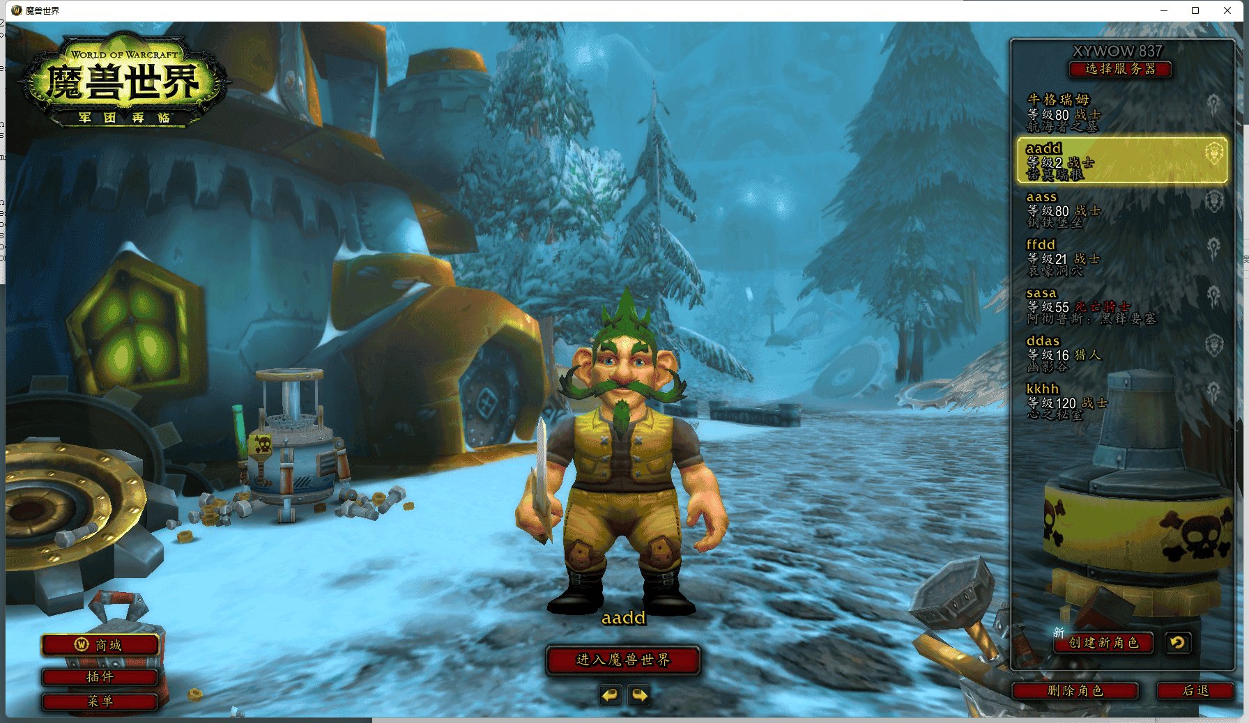 守望先锋2 豪华版 截图14