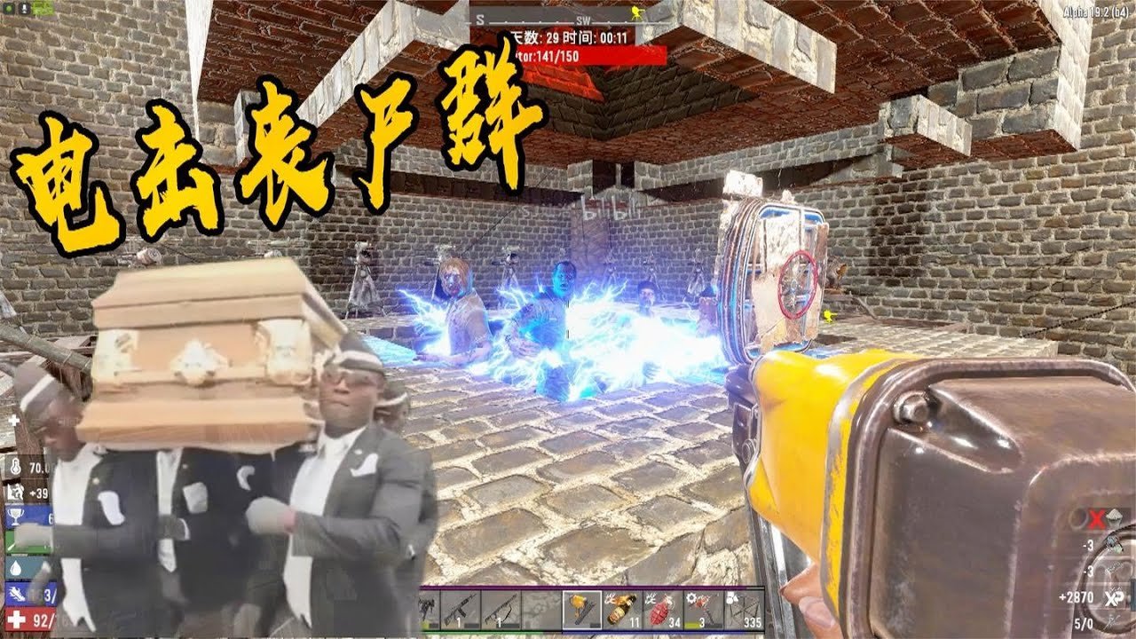 魔兽世界 终极版 截图12