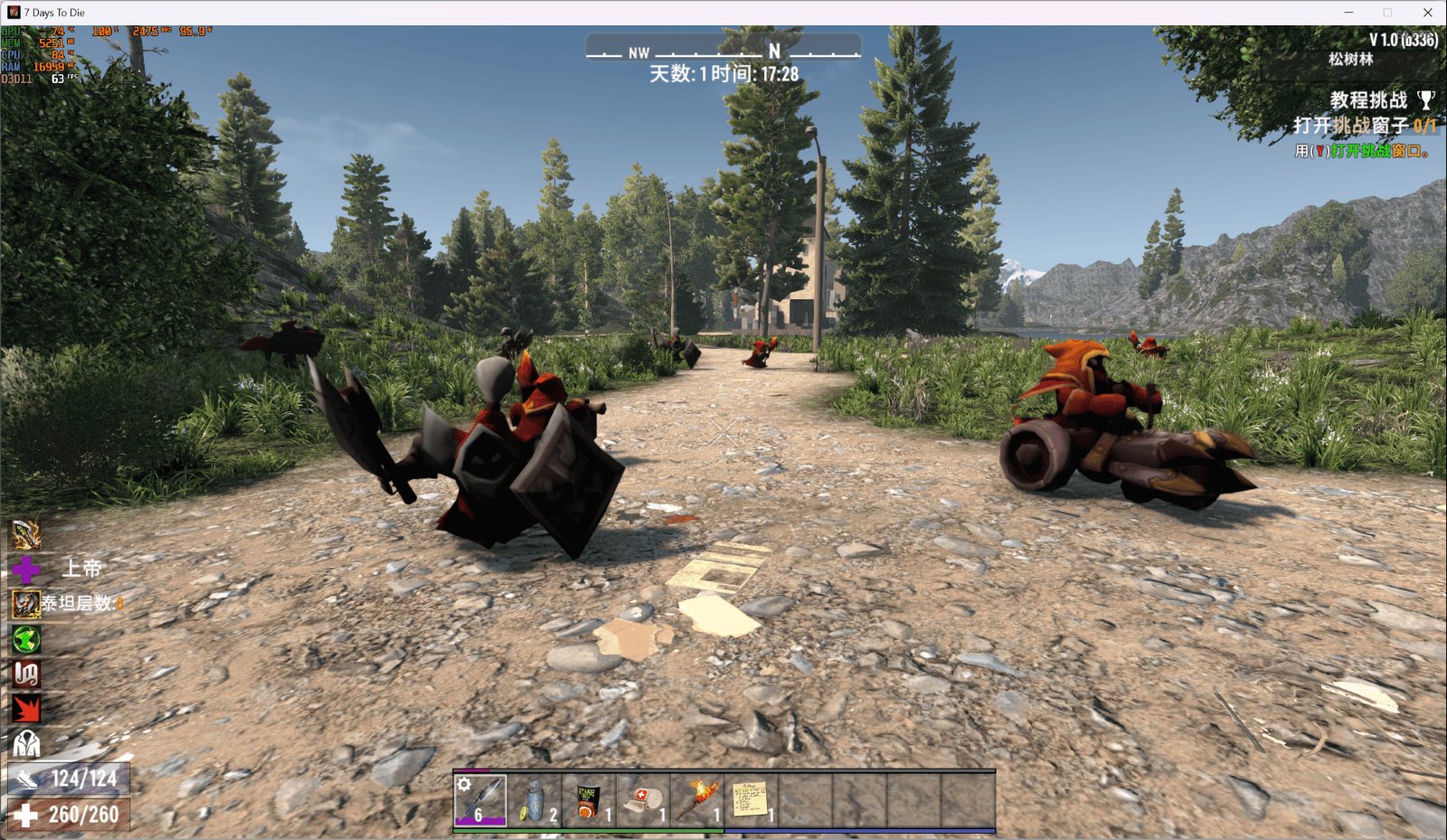 魔兽世界 终极版 截图15