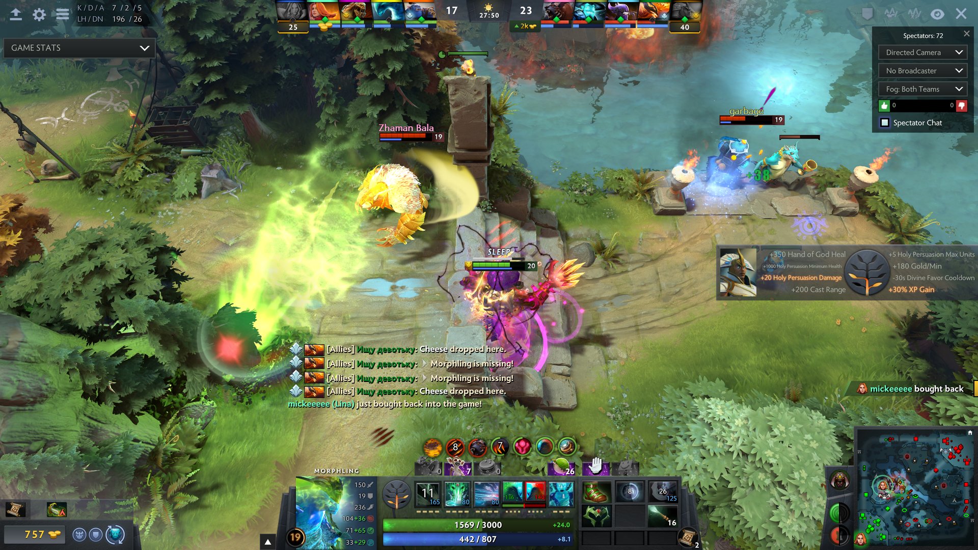 守望先锋2 豪华版 截图2