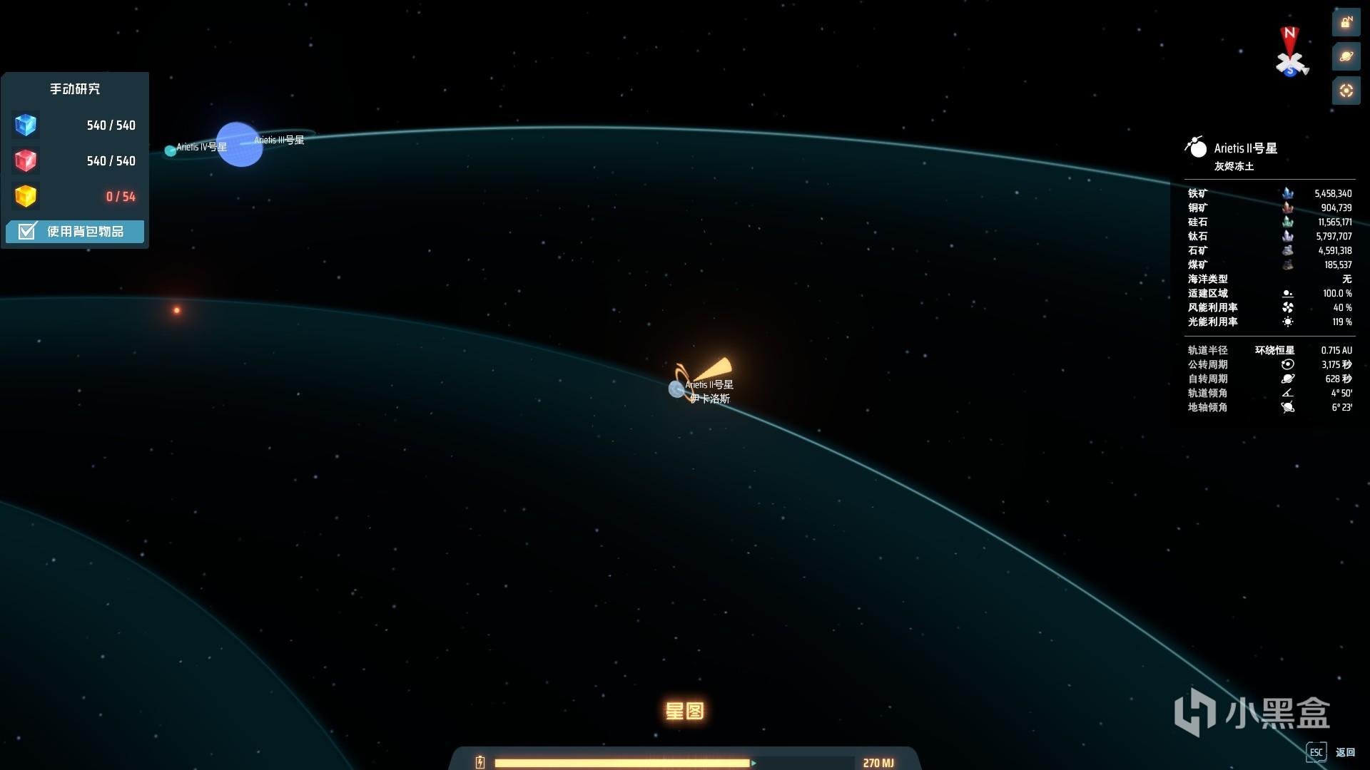 星露谷物语 重制版 截图13