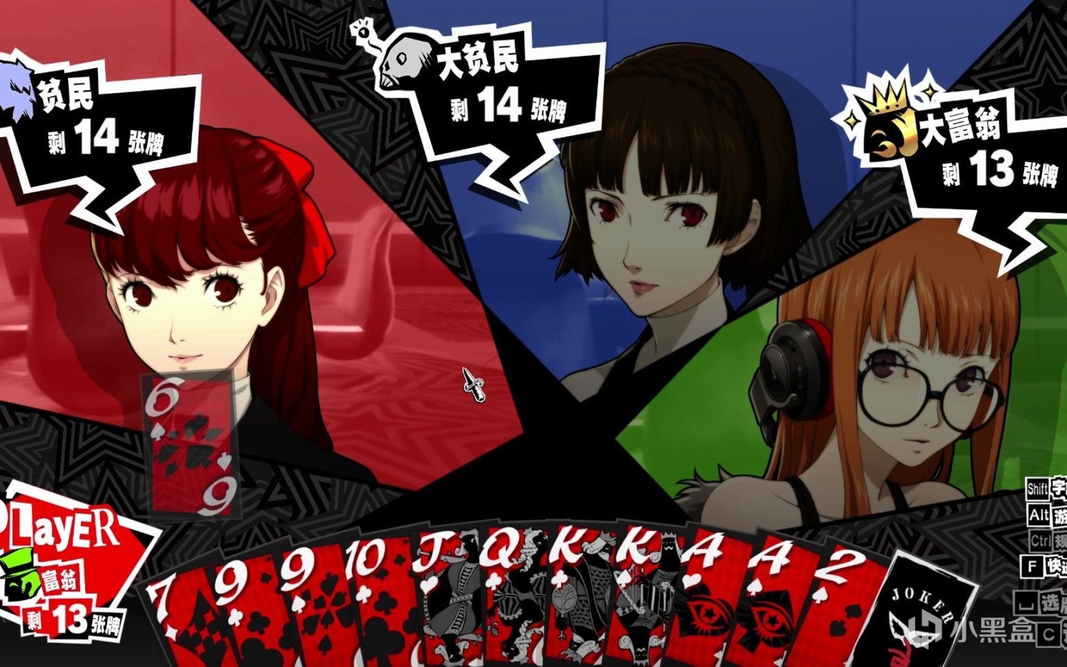 双人成行 重制版 截图17