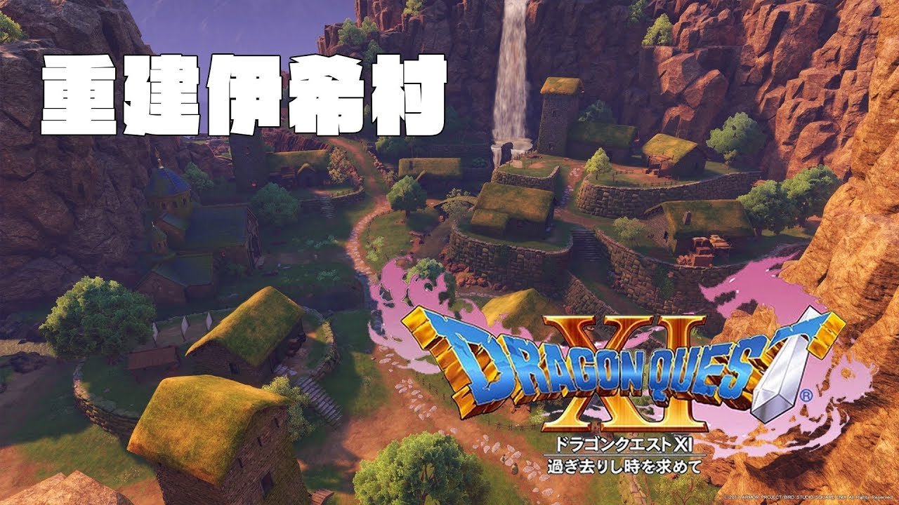 守望先锋2 豪华版 截图4