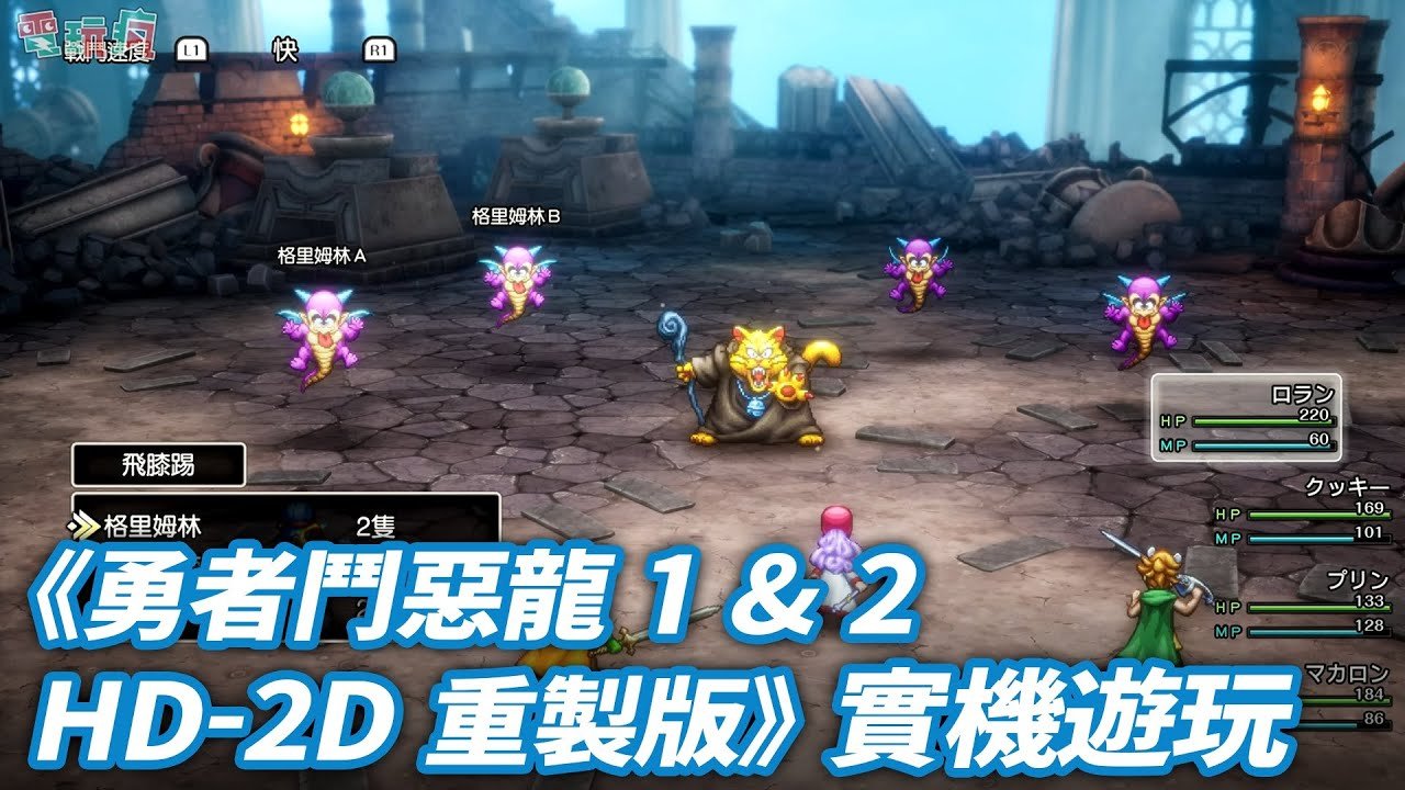 守望先锋2 豪华版 截图18