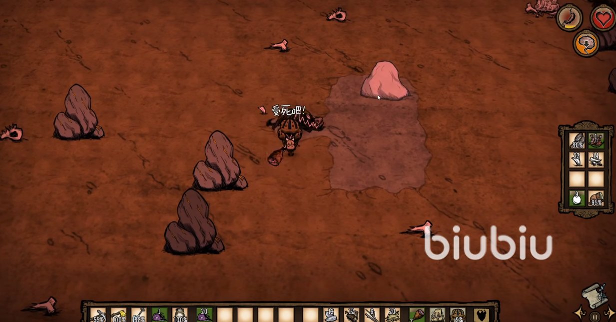 艾尔登法环 截图6