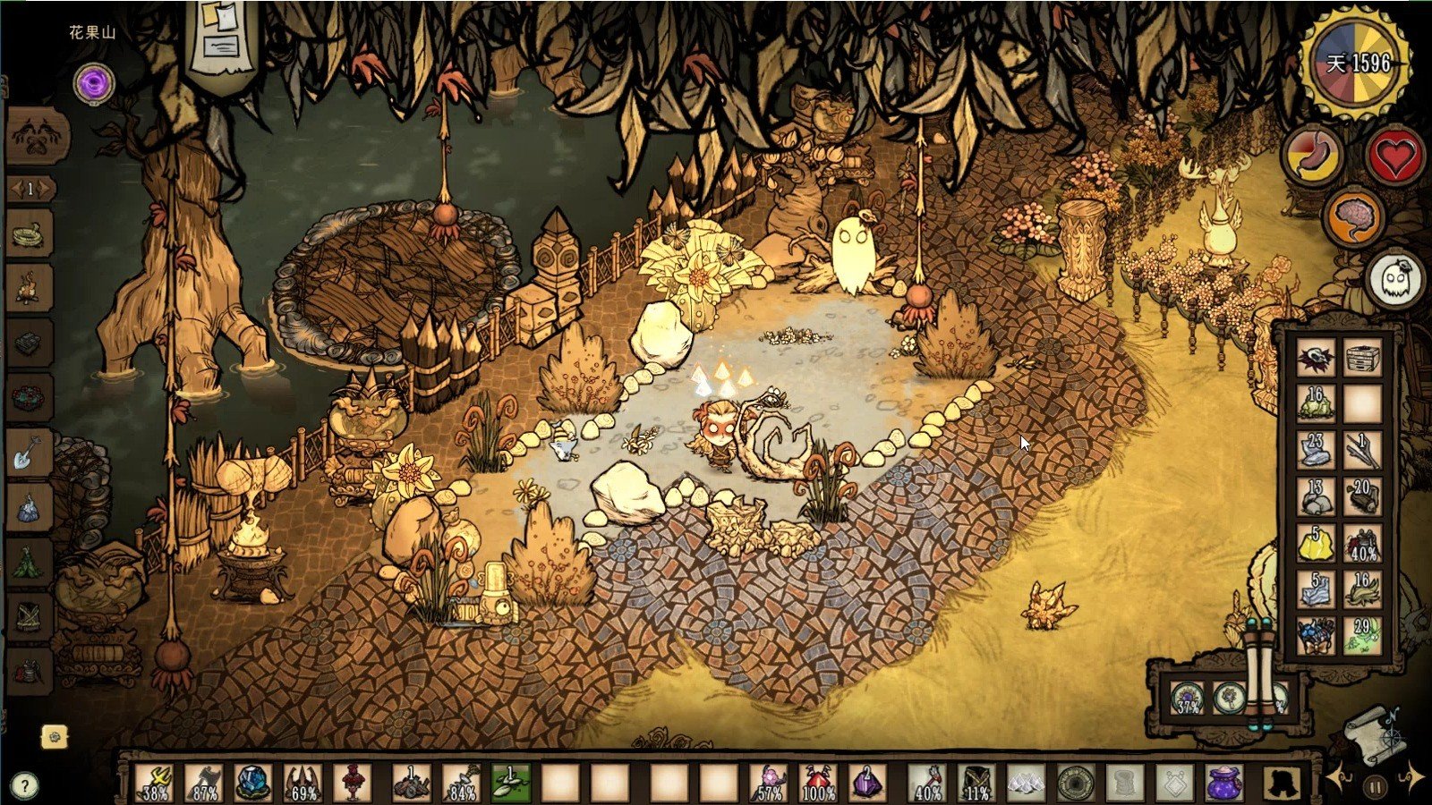 艾尔登法环 截图14