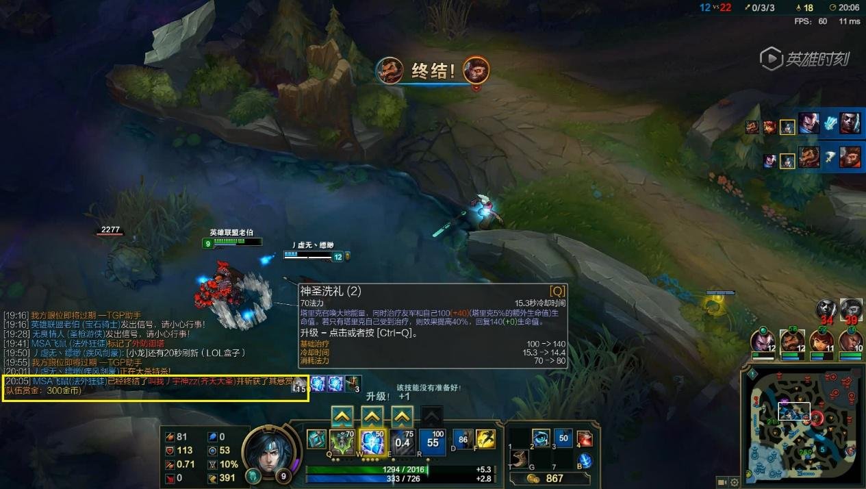 星露谷物语 重制版 截图15