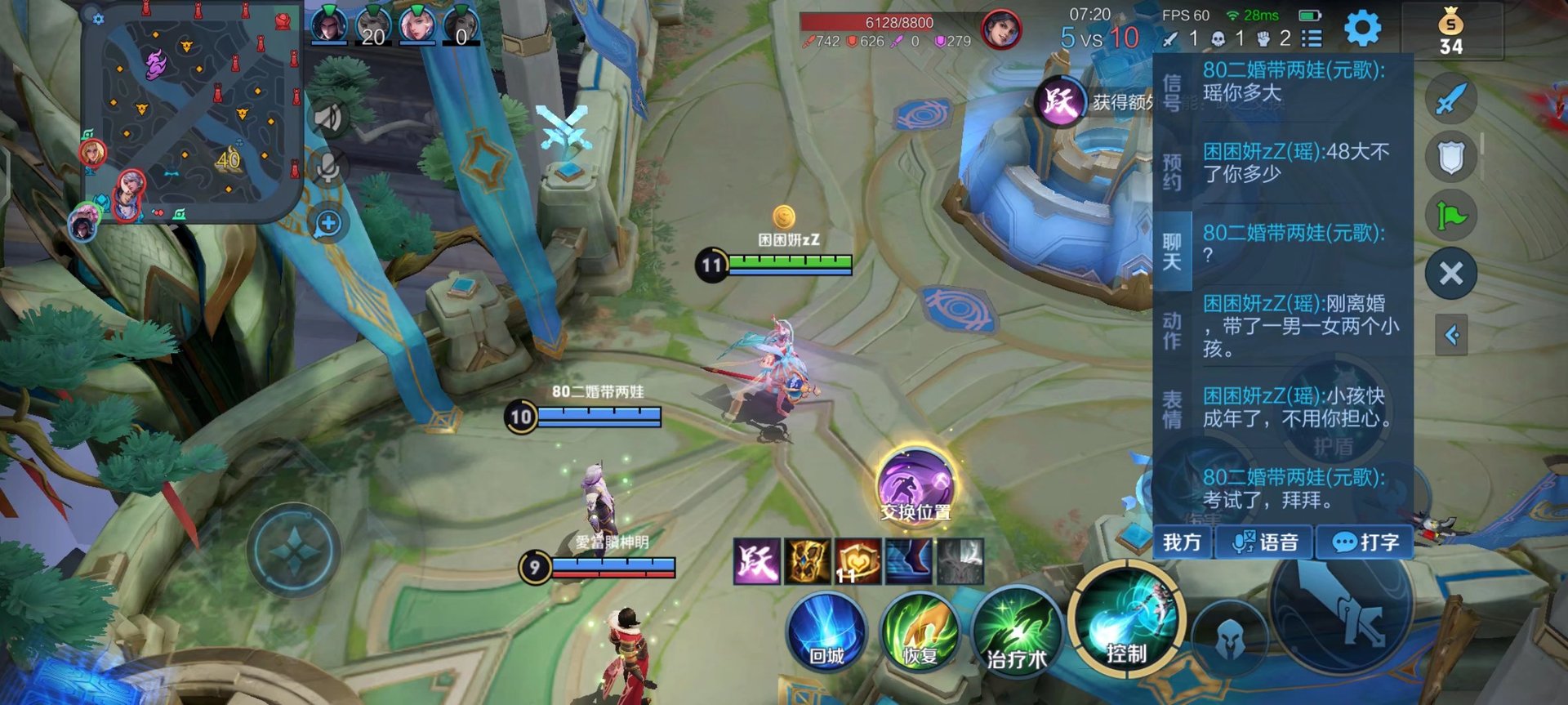 饥荒 年度版 截图14