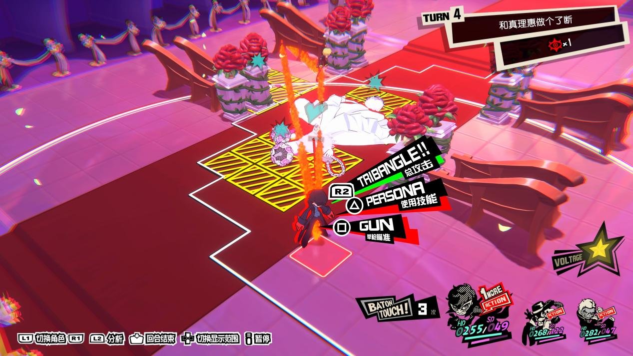 GTA5 终极版 截图5