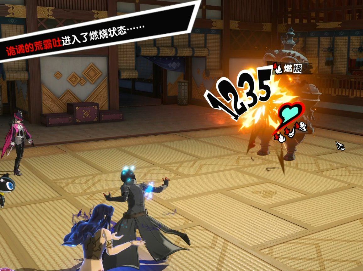 GTA5 终极版 截图9