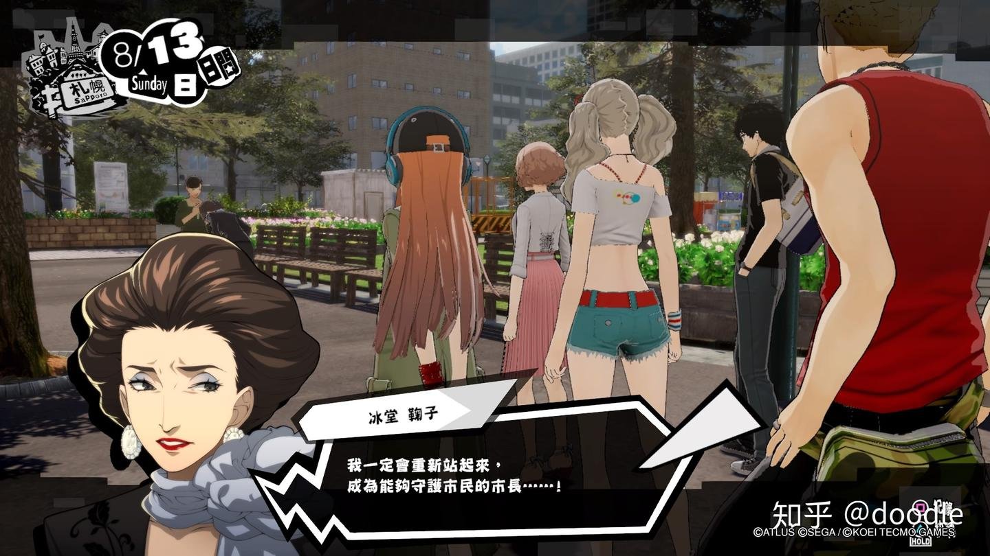 GTA5 终极版 截图11