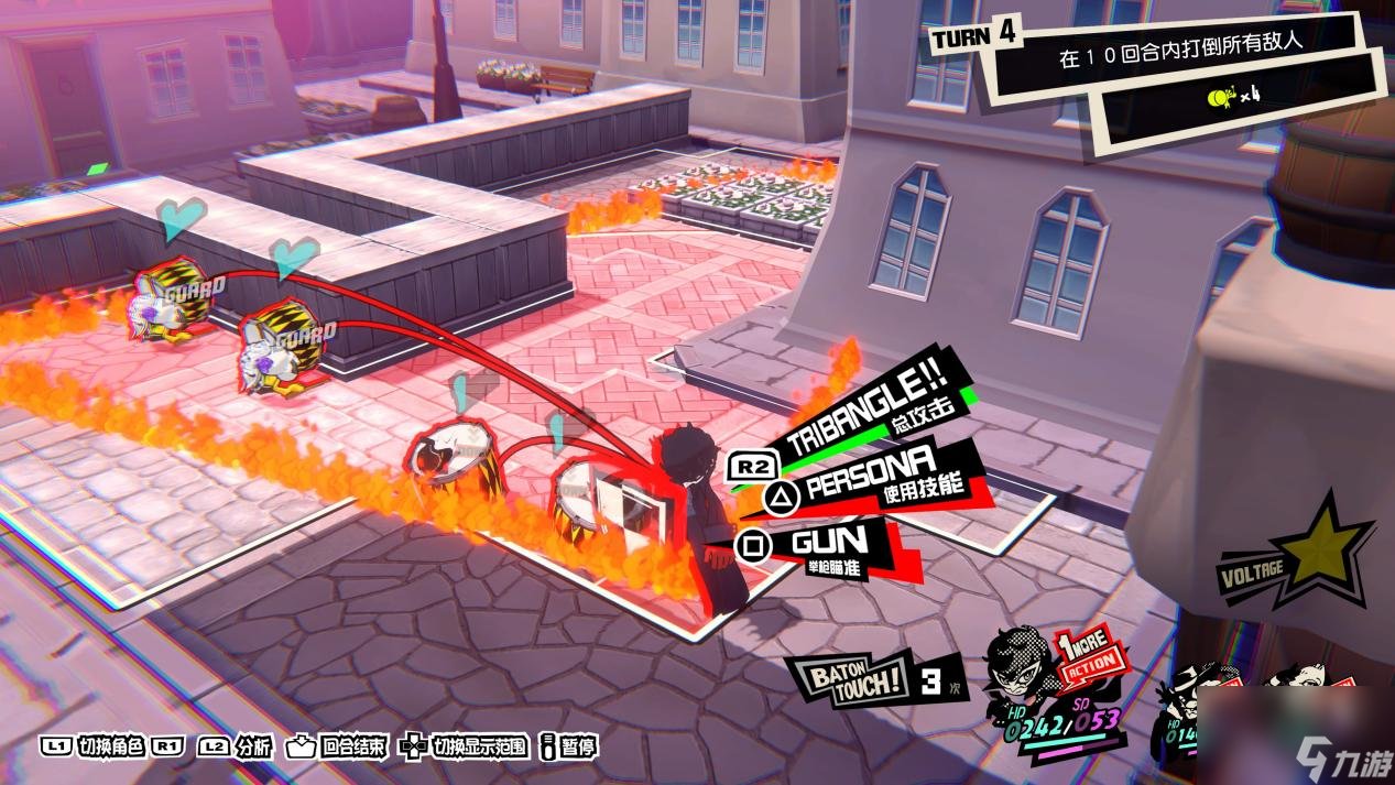 GTA5 终极版 截图15